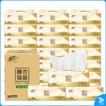 清风（APP）抽纸 原木纯品 3层100抽*30包XS码 可湿水 卫生纸巾 餐巾纸 整箱