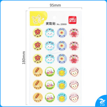 得力（deli）奖励贴纸表扬贴25909【15袋】鼓励贴