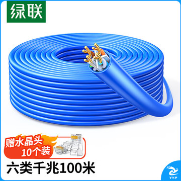 绿联（UGREEN） 六类千兆网线【0.57±0.008mm纯铜线芯】CAT6类非屏蔽双绞线 家装网络POE监控布线工程箱线 100米
