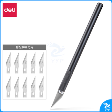 得力2102雕刻刀165*50*19mm（单位：个）深灰