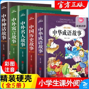 儿童(未成年)图册每册