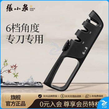 升级版多功能磨刀器 磨刀石 家用三挡可调节厨房用