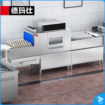 德玛仕 商用洗碗机长龙洗碗机全自动化大型酒店食堂饭店大容量清洗刷碗机DMS3500-LX1Y1（1主洗+1漂洗）
