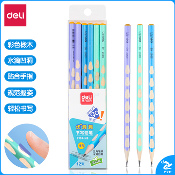 得力S959-HB_优+洞洞HB铅笔12支PET盒装(混)(12支/盒)（单位：盒）