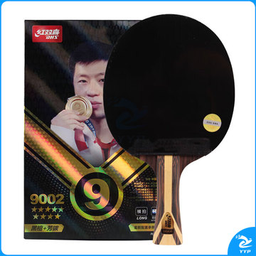 红双喜DHS狂飚九星乒乓球拍横拍专业比赛黑檀芳碳H9002赠球