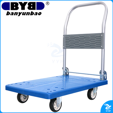 搬运宝小推车拉货平板车折叠手推车拖车手拉车72x46cm承重300斤BYB-1600