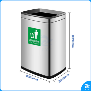 不锈钢方形茶水桶茶渣桶 20L 茶水分离 干湿分离茶叶沥水垃圾篓