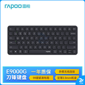 雷柏（Rapoo）E9000G升级款 78键无线/蓝牙多模键盘 刀锋超薄紧凑便携无线键盘 电脑笔记本商务办公键盘 深灰