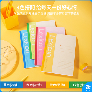 得力(deli)12本A5/30张无线装订软抄本记事本/ 工作笔记本子/ 日记本P07650