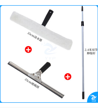 白云(BAIYUN)玻璃刮擦伸缩杆三件套擦窗器   2.4米伸缩杆套装