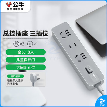 公牛（BULL）新国标插座/插线板/插排/排插/接线板/拖线板 3位总控全长1.8米 Z世代 GN-Z1121J