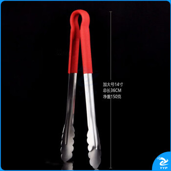 304不锈钢夹子食品夹长柄厨房夹菜烤肉夹子煎牛排夹子烧烤食物夹 304红柄夹加大号14寸36cm