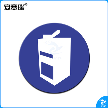 安赛瑞28101物品定位贴(复印件)(5片)(包)