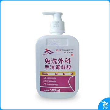 方训  500ml 免手洗消毒凝胶