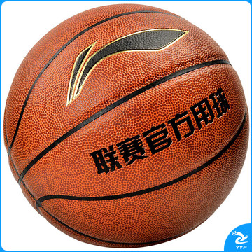李宁（LI-NING）篮球5号CBA联赛篮球室内外通用青少年儿童五号PU LBQK445-1