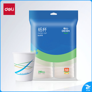 得力(deli)50只280ml一次性纸杯  商务办公家用大容量防烫加厚水杯 白色LL212