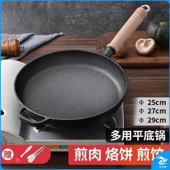 CAMTE铸铁平底锅不粘锅煎锅无涂层牛排煎锅炒菜烙饼煎蛋锅燃气灶电磁炉 平底锅【无盖】 26cm