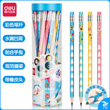 得力S961-2B_30支PET桶装卡通洞洞2B铅笔(混)(30支/桶)（单位：桶）