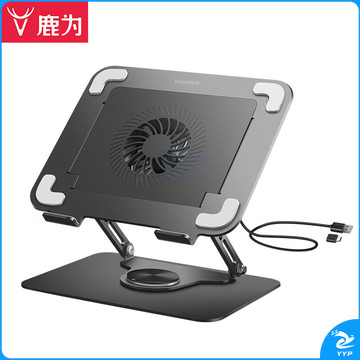 鹿为 360°旋转笔记本支架电脑支架升降风扇散热器折叠便携立式增高架适用苹果联想拯救者小新华为支架 SZH041
