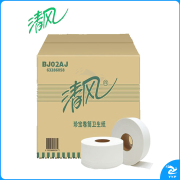 清风 BJ02AJ 大盘纸卷纸 2层220米*12卷/箱 商用大卷纸