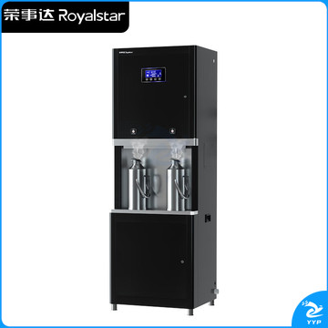 荣事达（Royalstar）五级RO反渗透商用开水器步进式双开水大容量直饮水机净水过滤一体电热烧开水机直饮机RSD-A90+RO