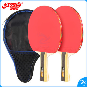 红双喜一星级横拍对拍乒乓球拍H1002附球包乒乓球