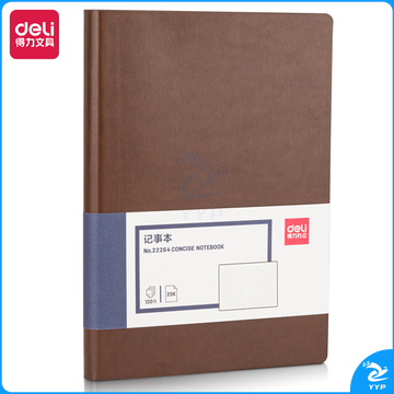 得力22264记事本205mm*143mm(棕色)(本)