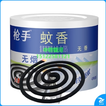 枪手蚊香 蚊蝇香 无香40单盘 无烟蚊香  盘香 驱蚊
