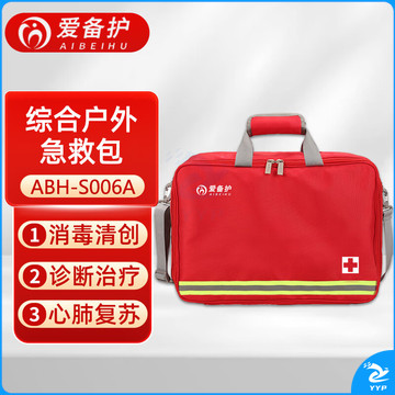 爱备护 急救包出诊急救包车载户外救援露营野外生存包 ABH-S006A
