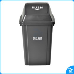 白云 100L 方形弹盖垃圾桶 (灰)
