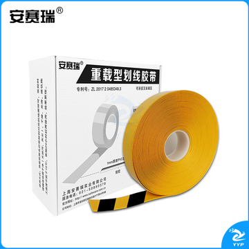 安赛瑞11757重载型划线胶带黄黑（卷）