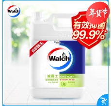 威露士健康抑菌洗手液(健康呵护)5L 抑菌99.9% 家庭酒店餐厅商用大桶