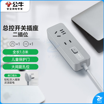 公牛（BULL）新国标插座/插线板/插排/排插/接线板/拖线板 Z世代 2位总控全长1.8米 GN-Z1111J