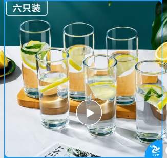 天喜 (TIANXI)玻璃杯 水杯透明牛奶杯果汁杯早餐杯口杯酒店家用6只装 215ml*6