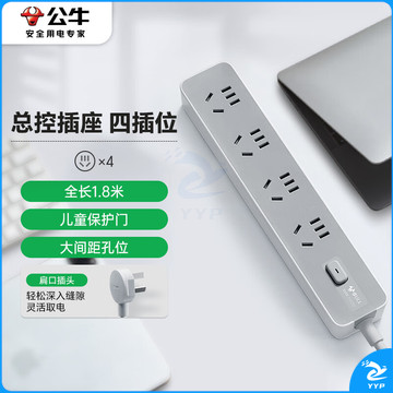 公牛（BULL）新国标插座/插线板/插排/排插/接线板/拖线板 4位总控全长1.8米 Z世代 GN-Z1041J