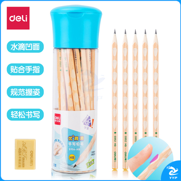 得力S954-HB_优+洞洞HB30支桶装铅笔(混)(30支/桶)