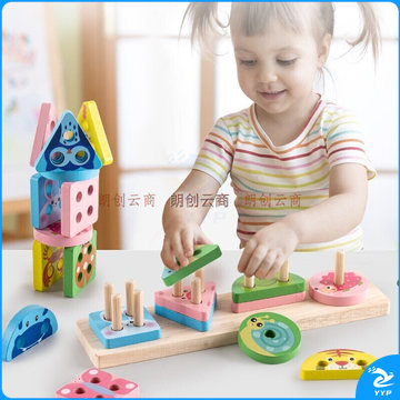 福孩儿 四套柱木质婴幼儿童益智玩具男孩女孩几何形状认知启蒙图形配对积木拼装叠叠乐宝宝早教智力蒙氏教具