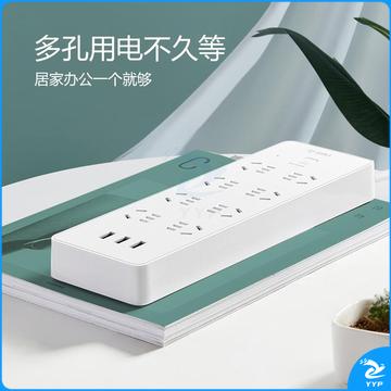 公牛UUN158智能uUSB插线板 多口多孔接线板 插排多功能手机快充电超功率自动断电排插防触电源插板  3米 8插位3USB 总控