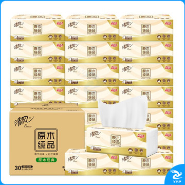 清风抽纸 原木纯品3层120抽*30包XS码  卫生纸 餐巾纸巾 整箱