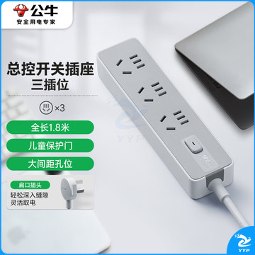 公牛（BULL）新国标插座/插线板/插排/排插/接线板/拖线板 Z世代 3位总控全长1.8米 GN-Z1031J