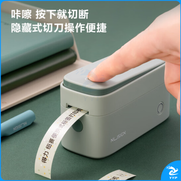 纽赛 Q2手持半寸标签机标签打印机(绿)可选配QH01标签纸
