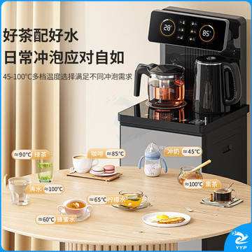 美菱（MeiLing）茶吧机 家用饮水机遥控智能【双温双显双出水口】下置水桶全自动自主控温立式泡茶机MY-C919