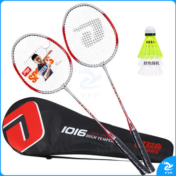 红双喜DHS羽毛球拍入门对拍学生羽拍套装1016附羽毛球