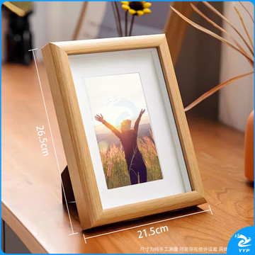 金隆兴10寸相框摆台原木色相框挂墙创意相片画框装裱结婚宝宝照片墙框架