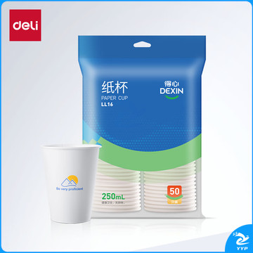 得力(deli)50只250ml一次性纸杯  商务办公家用防烫加厚水杯 白色LL16