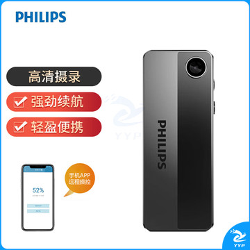 飞利浦（PHILIPS）VTR8001录音录像胸牌隐藏式执法记录仪高清便携WIFI连接 128G