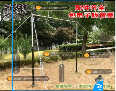室外 户外训练单杠(套)