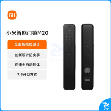 小米智能门锁M20 大屏猫眼版 全自动指纹锁智能锁可视电子锁密码锁