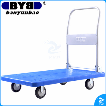 搬运宝加长平板车小推车拉货拖车拉车手推车100x60cm承重800斤BYB-5900