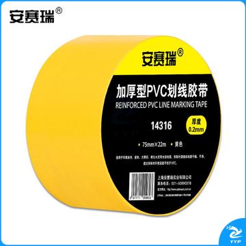 安赛瑞14316地板划线胶带黄（卷）